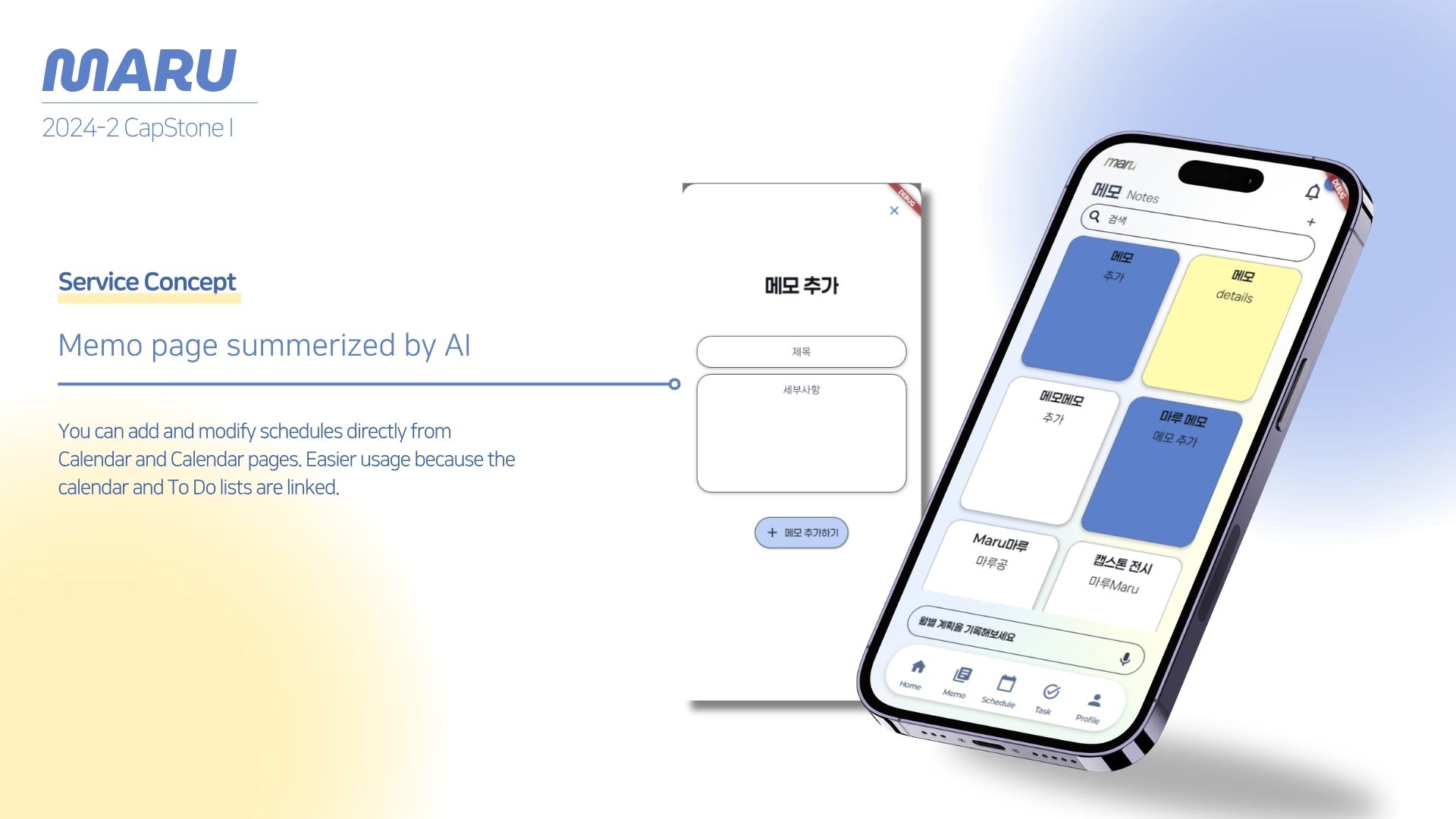 Memo page with AI summarization and linked calendar