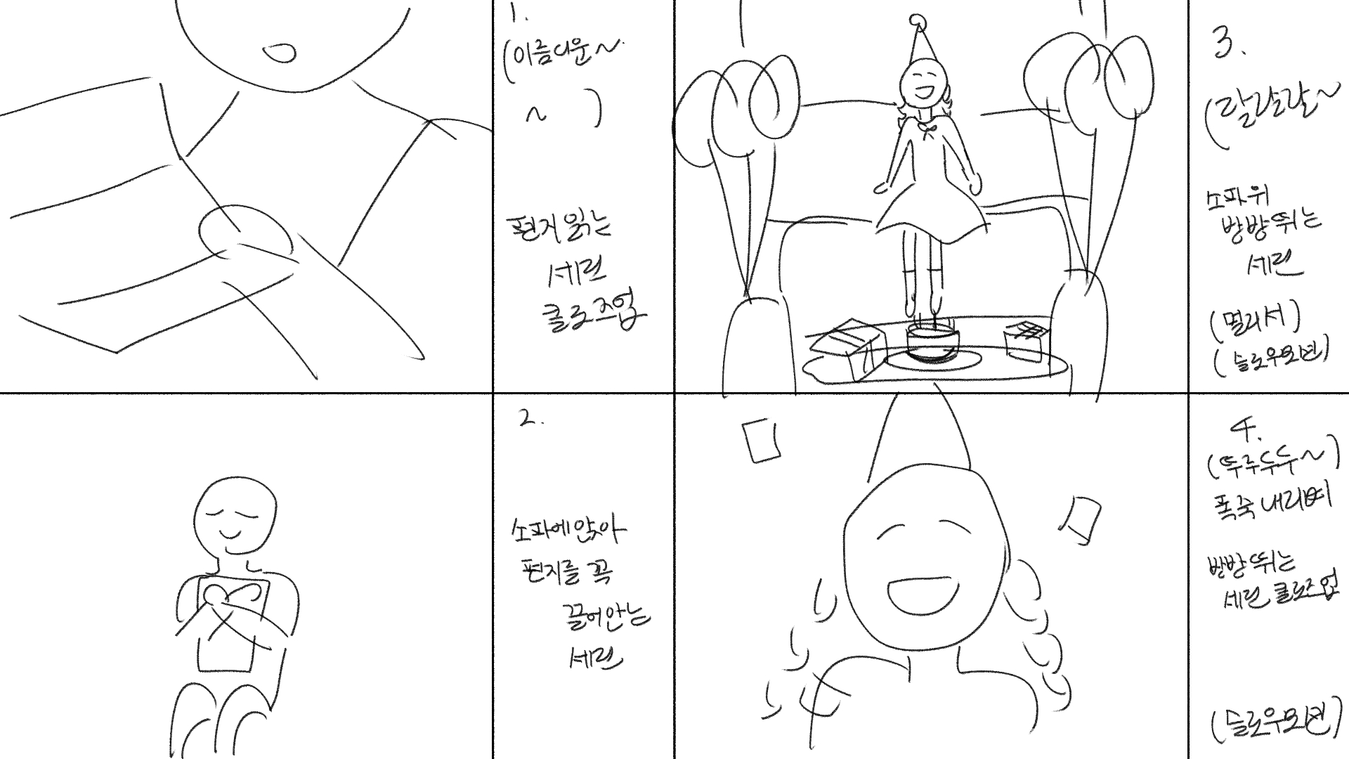 Storyboard 5